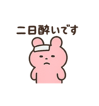 お酒好きウサギちゃんミニ（個別スタンプ：2）
