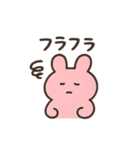 お酒好きウサギちゃんミニ（個別スタンプ：3）