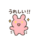 お酒好きウサギちゃんミニ（個別スタンプ：4）