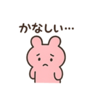 お酒好きウサギちゃんミニ（個別スタンプ：6）