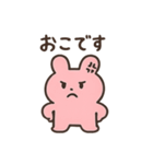 お酒好きウサギちゃんミニ（個別スタンプ：7）