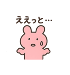 お酒好きウサギちゃんミニ（個別スタンプ：8）