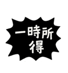 確定申告スタンプ（個別スタンプ：2）