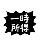 確定申告スタンプ（個別スタンプ：15）