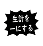 確定申告スタンプ（個別スタンプ：39）