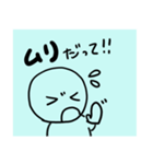 シンプルすぎるかお（個別スタンプ：3）