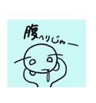 シンプルすぎるかお（個別スタンプ：7）