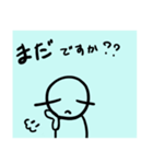 シンプルすぎるかお（個別スタンプ：14）