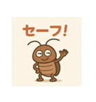 ゆるふわゴキブリのスタンプ（個別スタンプ：2）