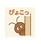 ゆるふわゴキブリのスタンプ（個別スタンプ：3）