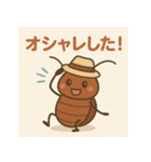 ゆるふわゴキブリのスタンプ（個別スタンプ：6）