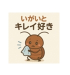 ゆるふわゴキブリのスタンプ（個別スタンプ：7）