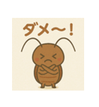 ゆるふわゴキブリのスタンプ（個別スタンプ：12）