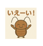 ゆるふわゴキブリのスタンプ（個別スタンプ：13）