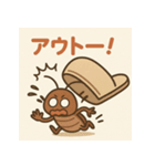 ゆるふわゴキブリのスタンプ（個別スタンプ：15）