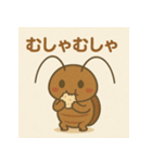 ゆるふわゴキブリのスタンプ（個別スタンプ：16）
