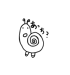 質問攻めのかたつむり（個別スタンプ：9）