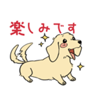 陽気なダックスフンド/イエロー（個別スタンプ：16）