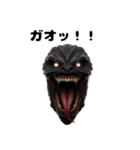 怖いモンスターのスタンプ（個別スタンプ：7）