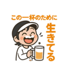 ネギヤンキースタンプ(酒カスVer.)（個別スタンプ：2）