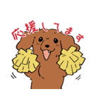 陽気なダックスフンド/レッド（個別スタンプ：25）