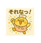 ゆるっとたまナス 感情＆リアクション編（個別スタンプ：1）