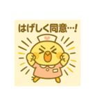 ゆるっとたまナス 感情＆リアクション編（個別スタンプ：2）