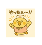 ゆるっとたまナス 感情＆リアクション編（個別スタンプ：3）