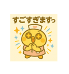 ゆるっとたまナス 感情＆リアクション編（個別スタンプ：4）