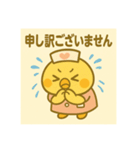 ゆるっとたまナス 感情＆リアクション編（個別スタンプ：5）