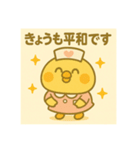 ゆるっとたまナス 感情＆リアクション編（個別スタンプ：6）