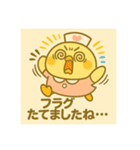 ゆるっとたまナス 感情＆リアクション編（個別スタンプ：7）