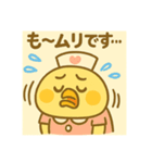 ゆるっとたまナス 感情＆リアクション編（個別スタンプ：8）