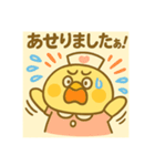 ゆるっとたまナス 感情＆リアクション編（個別スタンプ：9）