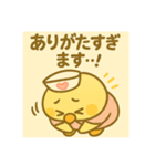 ゆるっとたまナス 感情＆リアクション編（個別スタンプ：10）