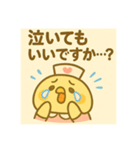 ゆるっとたまナス 感情＆リアクション編（個別スタンプ：11）