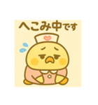 ゆるっとたまナス 感情＆リアクション編（個別スタンプ：12）