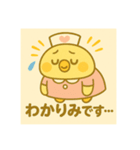 ゆるっとたまナス 感情＆リアクション編（個別スタンプ：13）