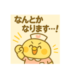 ゆるっとたまナス 感情＆リアクション編（個別スタンプ：14）