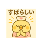ゆるっとたまナス 感情＆リアクション編（個別スタンプ：16）