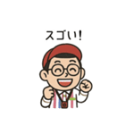 はたはたさんスタンプ（個別スタンプ：9）