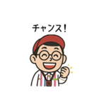 はたはたさんスタンプ（個別スタンプ：12）