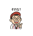はたはたさんスタンプ（個別スタンプ：14）