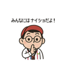 はたはたさんスタンプ（個別スタンプ：16）
