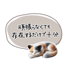 魔法の言葉 心が軽くなる 心のスタンプ（個別スタンプ：18）