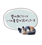 魔法の言葉 心が軽くなる 心のスタンプ（個別スタンプ：21）