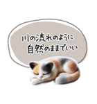 魔法の言葉 心が軽くなる 心のスタンプ（個別スタンプ：30）
