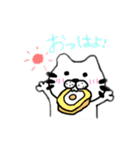 ガチンコくん2（個別スタンプ：1）