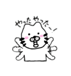 ガチンコくん2（個別スタンプ：2）