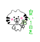 ガチンコくん2（個別スタンプ：4）